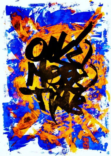 Painting titled "ONE MORE TIME" by Chachagrafitero, Original Artwork, Acrylic