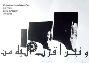 绘画 标题为“Proches” 由Chadia Labidi, 原创艺术品, 阿拉伯文书法