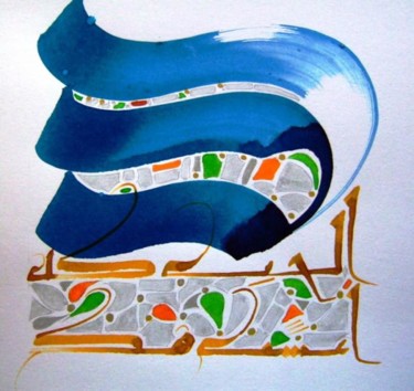 Картина под названием "Amour bleu" - Chadia Labidi, Подлинное произведение искусства, Масло
