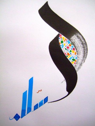 Malerei mit dem Titel "Paix" von Chadia Labidi, Original-Kunstwerk, Öl