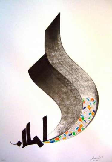 Malerei mit dem Titel "Paix" von Chadia Labidi, Original-Kunstwerk, Öl