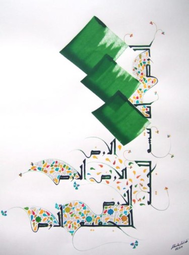 Malerei mit dem Titel "Sur Terre, il y a p…" von Chadia Labidi, Original-Kunstwerk