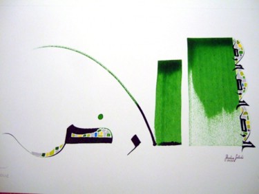 Painting titled "Terre vert 1" by Chadia Labidi, Original Artwork