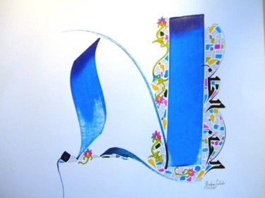 Peinture intitulée "Les Rêves bleus" par Chadia Labidi, Œuvre d'art originale