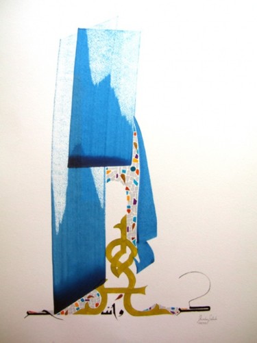 Painting titled "Avance" by Chadia Labidi, Original Artwork, Arabic Calligraphy