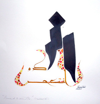 Painting titled "Libre ocre&noir" by Chadia Labidi, Original Artwork