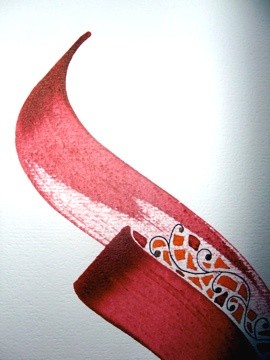 Peinture intitulée "Paix rouge / détail" par Chadia Labidi, Œuvre d'art originale