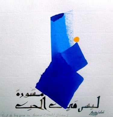 Painting titled "Amour logique 1" by Chadia Labidi, Original Artwork