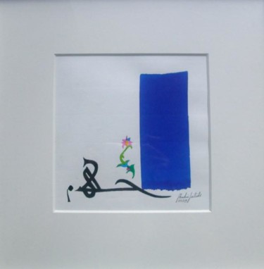 Peinture intitulée "Rêve bleu 1" par Chadia Labidi, Œuvre d'art originale