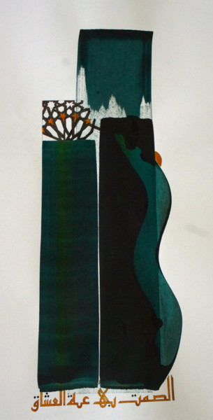 Malerei mit dem Titel "La Rhétorique des a…" von Chadia Labidi, Original-Kunstwerk, Arabische Kalligraphie