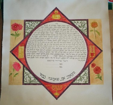 Drawing titled "Libin Ketubah" by Chana Esther Bloch, Original Artwork