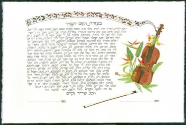 Dibujo titulada "Stein Ketubah" por Chana Esther Bloch, Obra de arte original