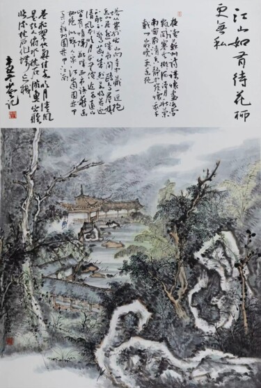 绘画 标题为“<江山如有待，花柳更无私 >” 由常旺 余, 原创艺术品, 墨