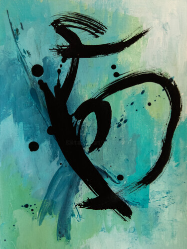 Картина под названием "Cinq - Peinture abs…" - Chantal Proulx, Подлинное произведение искусства, Акрил