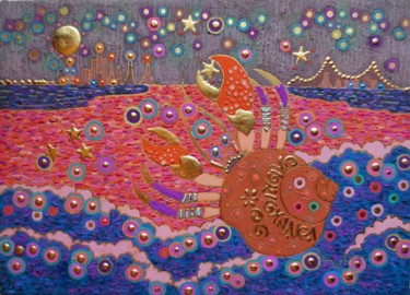 NOT ALONE Painting titled "NOT ALONE" by Chiori Ohnaka, Original Art, Pigments