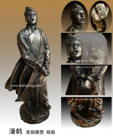 Sculpture titled "Yang Yin, original…" by Chong En Cao, Original Artwork, Casting