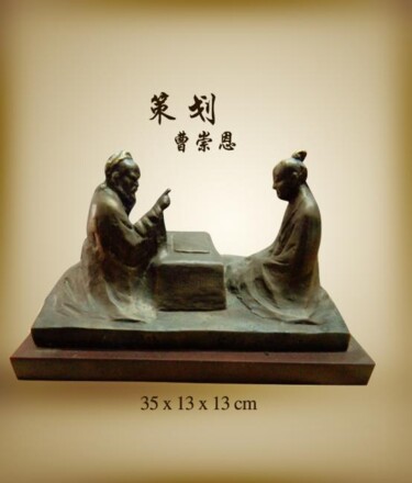 Sculpture titled "Confucius and Stude…" by Chong En Cao, Original Artwork, Casting