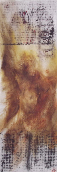 Peinture intitulée "sans-titre-41x120.j…" par Christian Piot, Œuvre d'art originale