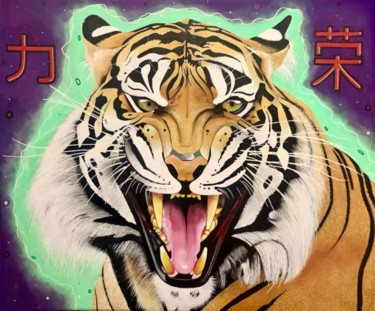 Peinture intitulée "Tigre rugissant" par Komplotiste, Œuvre d'art originale, Acrylique