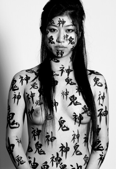 Photographie intitulée "Kami vs Oni  (God v…" par Claude Charlier, Œuvre d'art originale, Photographie numérique