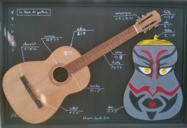 Sculpture intitulée "La leçon de guitare…" par Claude Lopez, Œuvre d'art originale, Bois