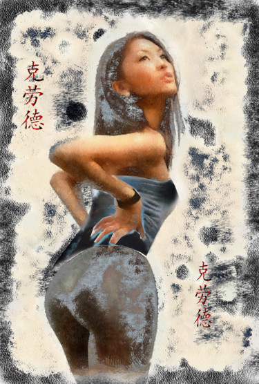 Digital Arts titled "Petite chinoise" by Claude Grand, Original Artwork, Digital Painting