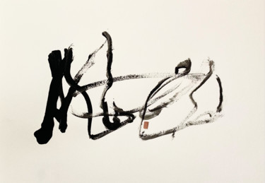 Ref 100320050 - Expressionnisme abstrait - Apo Peinture intitulée "Ref 100320050 - Exp…" par Coart, Œuvre d'art originale, Gouache