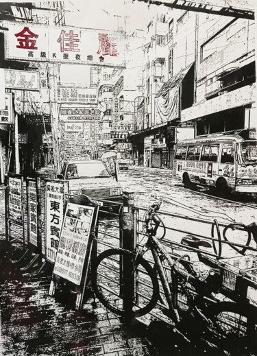 Druckgrafik mit dem Titel "Hong Kong" von Constantin Roucault, Original-Kunstwerk, Siebdruck