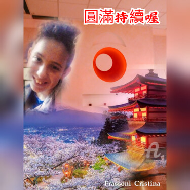 Arts numériques intitulée "Big in Japan" par Cristina Frassoni, Œuvre d'art originale, Photo montage