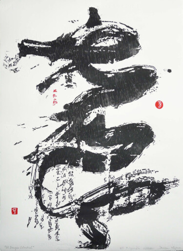 Druckgrafik mit dem Titel "El Taiji. El Dragón…" von Danka Stepan, Original-Kunstwerk, Holzschnitt