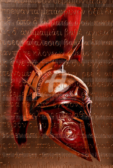 Pintura titulada "Spartan Helmet" por Daria Kolosova, Obra de arte original, Oleo