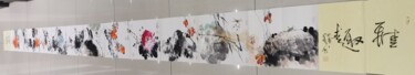 Peinture intitulée "Herb Garden (Album)…" par Dayou Lu, Œuvre d'art originale, Pigments