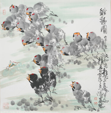Painting titled "Natural fun 雏趣图 （No…" by Dayou Lu, Original Artwork, Pigments