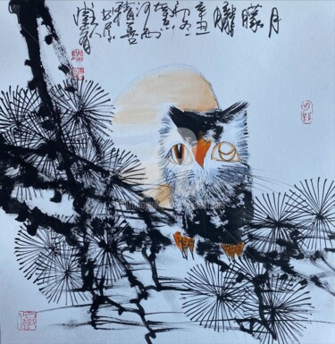 Peinture intitulée "Hazy moon 月朦胧 （No.1…" par Dayou Lu, Œuvre d'art originale, Encre