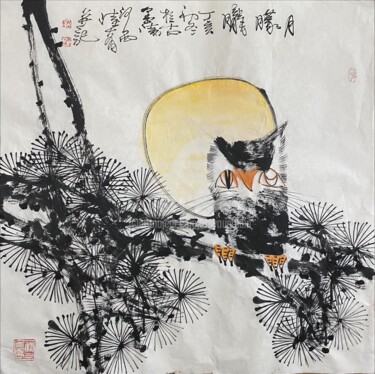 Peinture intitulée "Hazy moon 月朦胧 （No.1…" par Dayou Lu, Œuvre d'art originale, Pigments