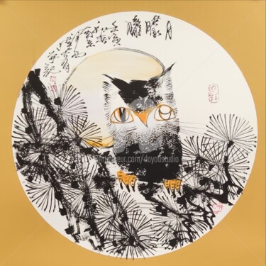 Картина под названием "Hazy moon 月朦胧 （No.1…" - Dayou Lu, Подлинное произведение искусства, Пигменты