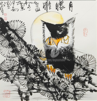 Peinture intitulée "Hazy moon 月朦胧 （No.F…" par Dayou Lu, Œuvre d'art originale, Pigments