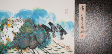 Pittura intitolato "Dayou Lu Artworks A…" da Dayou Lu, Opera d'arte originale, pigmenti