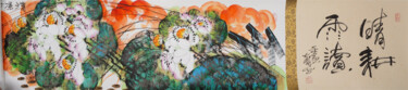 Peinture intitulée "Fresh world 清凉世界 （N…" par Dayou Lu, Œuvre d'art originale, Pigments