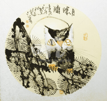 Картина под названием "Hazy moon 月朦胧 （No.F…" - Dayou Lu, Подлинное произведение искусства, Пигменты