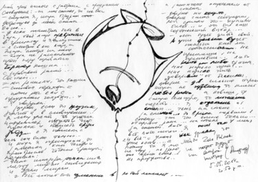 Рисунок под названием "Fish in words.2014" - Dea Lieotto, Подлинное произведение искусства, Шариковая ручка