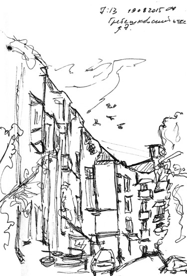 Drawing titled "Slope Grebeshkovsky…" by Dea Lieotto, Original Artwork, Ballpoint pen