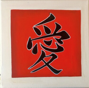 Peinture intitulée "Amour kanji" par Déborah Michel, Œuvre d'art originale, Acrylique