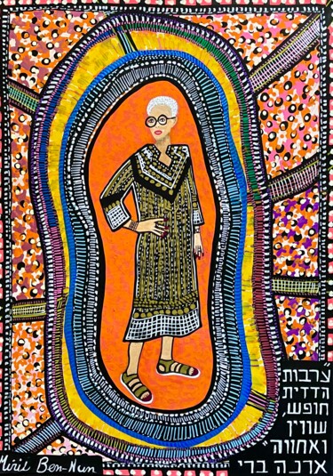 Painting titled "Naive paintings isr…" by Mirit Ben-Nun, Original Artwork, Acrylic