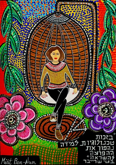 Painting titled "Israeli Naive art M…" by Mirit Ben-Nun, Original Artwork, Acrylic