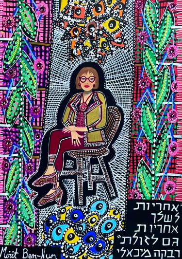 Painting titled "Israeli modern naiv…" by Mirit Ben-Nun, Original Artwork, Acrylic