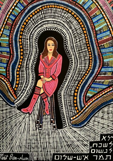 Malerei mit dem Titel "Naive modern artist…" von Mirit Ben-Nun, Original-Kunstwerk, Acryl