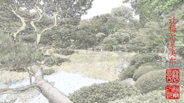 Digital Arts titled "kyu-furukawa-garden…" by Jamy Delpias, Original Artwork