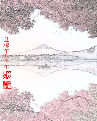 Arts numériques intitulée "Fujiyama du Lac Ash…" par Jamy Delpias, Œuvre d'art originale