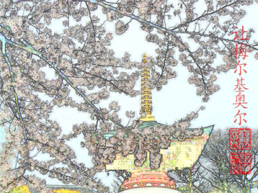 Digital Arts titled "Temple Senso Ji Asa…" by Jamy Delpias, Original Artwork